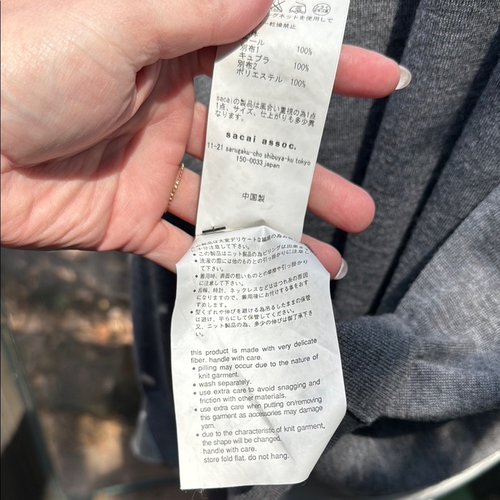 Gray Sacai Luck light Wool Dress - Picture 11 of 12